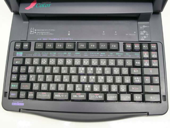 楽天市場】ワープロ Canon キャノワード CWJ1VF（CW-J1VF）【整備済 