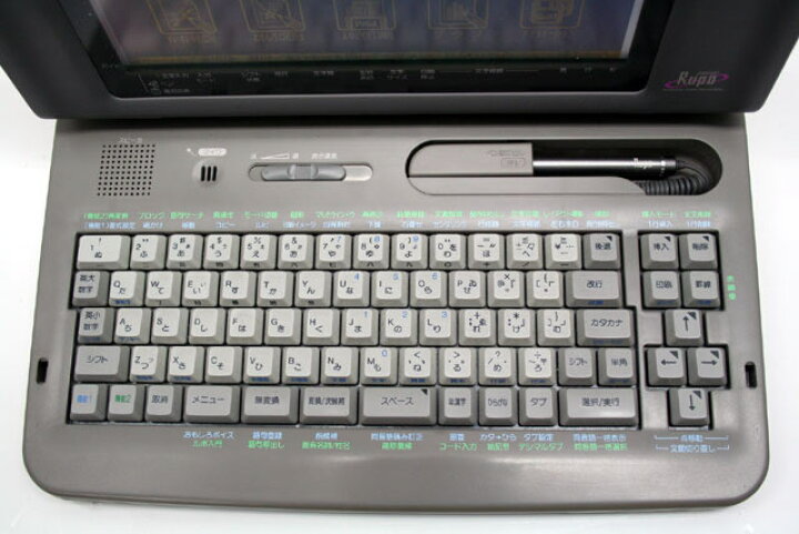 楽天市場】ワープロ 東芝 ルポ Rupo JW05P（JW-05P） : サガス楽天市場店