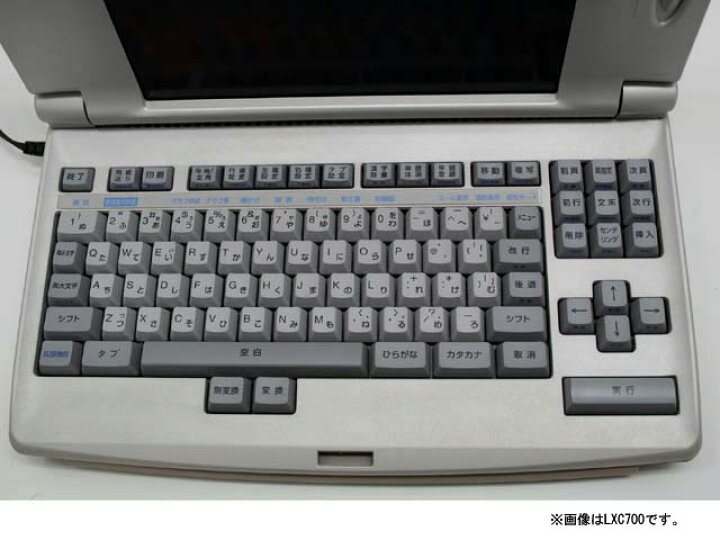 楽天市場】【整備済・動作保証付】ワープロ 富士通 オアシス OASYS 