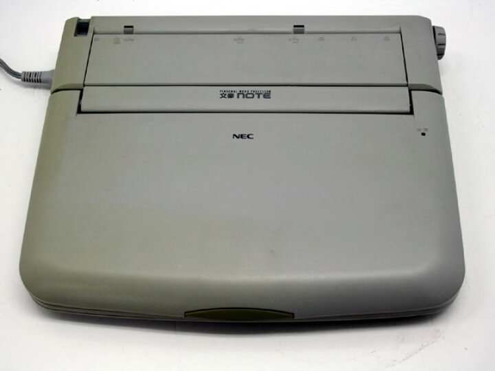 楽天市場】ワープロ NEC 文豪 PWP5ZJ（PWP-5ZJ）【整備済・動作保証付 