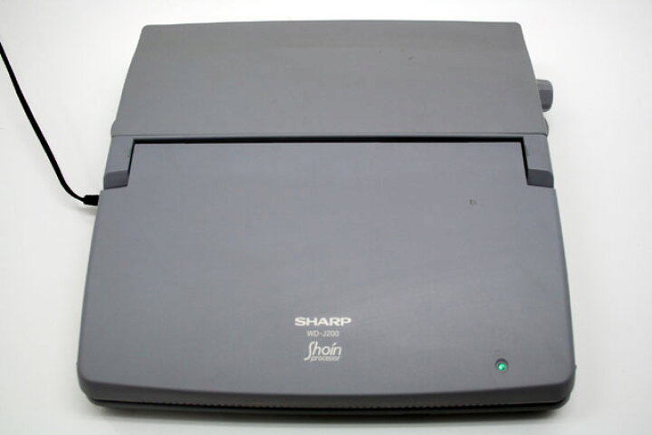 楽天市場】ワープロ シャープ 書院 WDJ200（WD-J200）【整備済・動作  