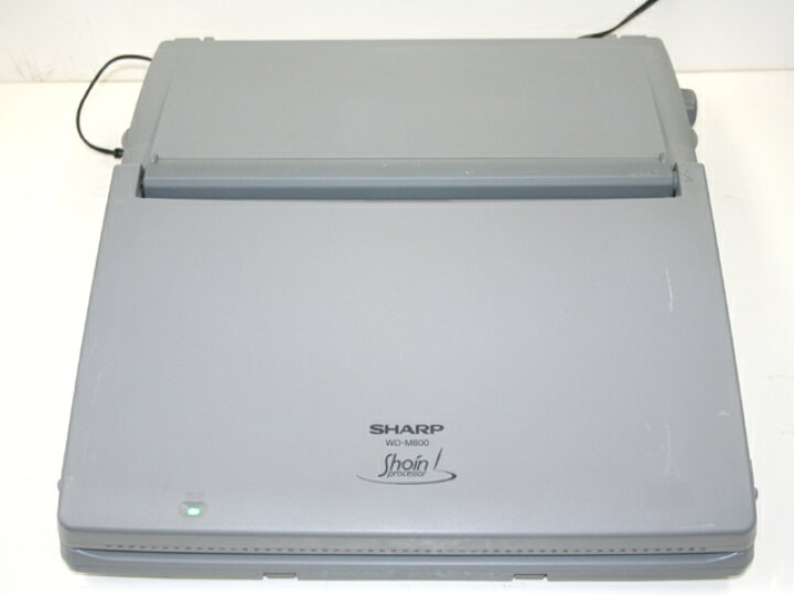 楽天市場】【整備済・動作保証付】ワープロ シャープ 書院 WDM800（WD 