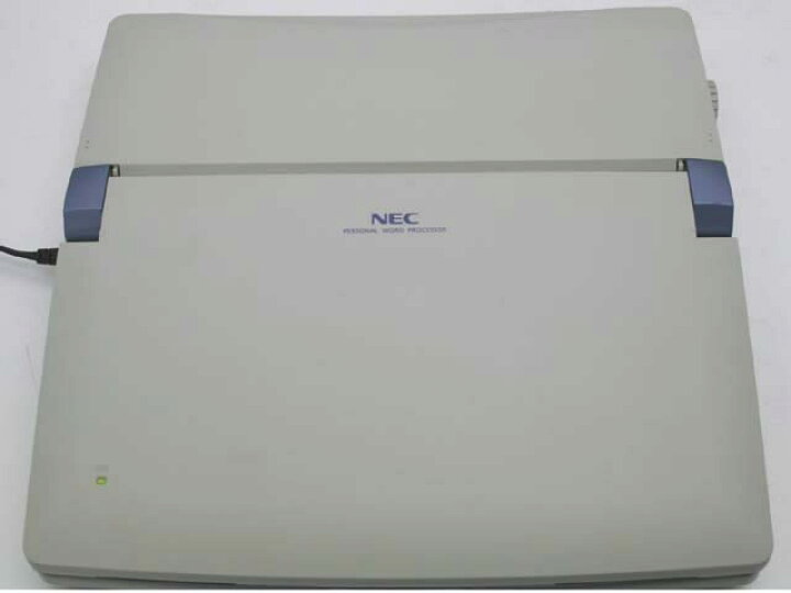 楽天市場】【整備済・動作保証付】ワープロ NEC 文豪 JX720（JX-720 