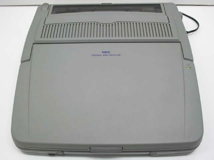 楽天市場】【整備済・動作保証付】ワープロ NEC 文豪 PWP5UV（PWP-5UV 