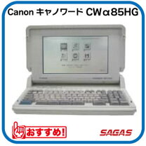 楽天市場】ワープロ キャノンの通販