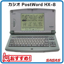 楽天市場】ワープロ カシオの通販