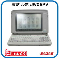 楽天市場】jw05 ワープロ 東芝ルポの通販 