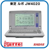 楽天市場】rupo jw 4020の通販 