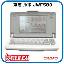 楽天市場】東芝 ワープロ ルポ Rupo Qual JW－F550の通販 