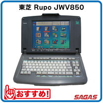 楽天市場】ルポ jw-v850の通販