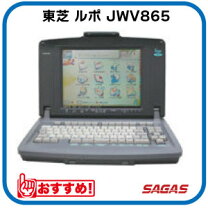 楽天市場】東芝 ワープロ ルポjw8120の通販