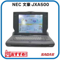 楽天市場】ワープロ nec 文豪 jx5500bcの通販 
