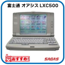 楽天市場】oasys lx－c500の通販 