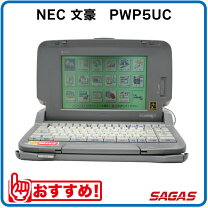 楽天市場】文豪 ワープロ（PCソフト｜パソコン・周辺機器）の通販