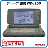 楽天市場】ワープロ wd-cp2の通販 