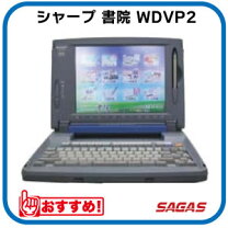 楽天市場】wd－vp2の通販 