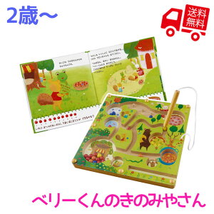 絵本 2歳 ベビー キッズの人気商品 通販 価格比較 価格 Com