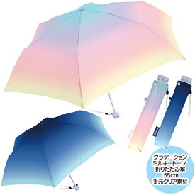 楽天市場 高校生折りたたみ傘の通販