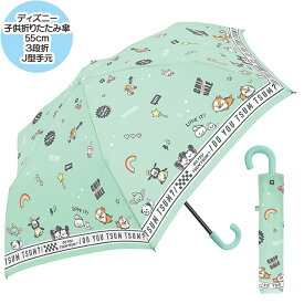 楽天市場 折り畳み傘 ディズニー キッズ ベビー マタニティ の通販 楽天市場 折り畳み傘 ディズニー キッズ ベビー マタニティ の通販