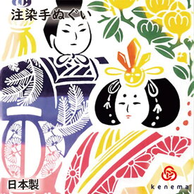 楽天市場 桃の節句 雛人形 タペストリーの通販 楽天市場 桃の節句 雛人形 タペストリーの通販
