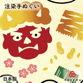 楽天市場 節分 金棒の通販 楽天市場 節分 金棒の通販