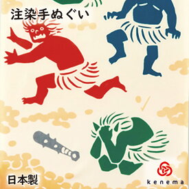 楽天市場 節分 金棒の通販