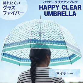 楽天市場 ドーム型 傘 レディース雨傘 傘 バッグ 小物 ブランド雑貨の通販