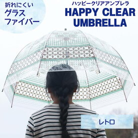 楽天市場 ドーム型 ビニール傘の通販 楽天市場 ドーム型 ビニール傘の通販
