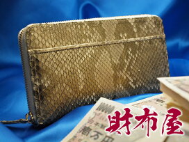 楽天市場】 （シリーズ）祈願！年収1千万円 : 財布屋