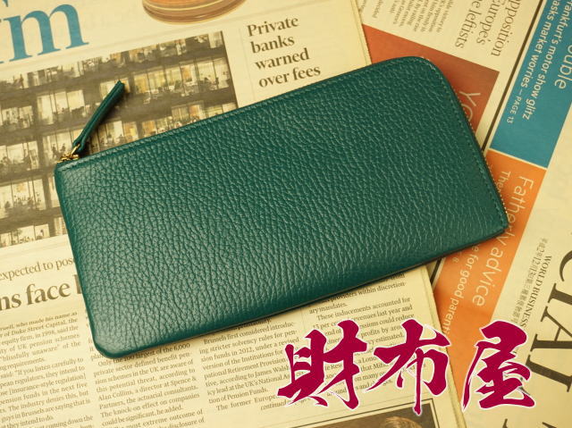 最安値級価格 金運アップ 開運財布専門店 財布屋 日本の財布職人が作る開運の財布 緑の開運財布 レジさっと