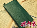 金運アップ・開運財布専門店　「財布屋」　日本の財布職人が作る開運の財布　緑の開運財布　財布の王様