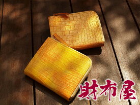 楽天市場 ポシェット 財布 占い 開運 風水 パワーストーン ホビー の通販