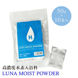 水素水 入浴剤 バスソルト 通販 価格比較 価格 Com