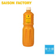 ■お得用 ドレッシング にんじん 【にんじんドレッシング（1000ml）】 手づくり 要冷蔵 ラッピング対応不…