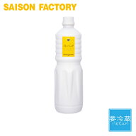 【公式店】お得用 大容量 ドレッシング ゆず 【柚子フレンチドレッシング（950ml）】 要冷蔵 ラッピング…