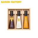 【ドレッシング3本詰合せ (DR-19KC) 】《御歳暮 お歳暮 寒中見舞い 御年始 お年賀 御供 お供え 志 年忌 法事 粗供養 お彼岸 内祝い 御祝 ギフト 贈り物 出産 結婚御祝 御祝い 結婚祝い 出産祝い ドレッシング》