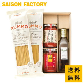 ■送料無料■【イタリアンセット35NI(IKK-35NI)】《 御歳暮 お歳暮 寒中見舞い 御年始 お年賀 御供 お供え 志 年忌 法事 粗供養 お彼岸 内祝い 御祝 ギフト 贈り物 出産 結婚御祝 御祝い 結婚祝い 出産祝い スパゲッティ パスタ ナポリタン オリーブオイル》