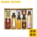 ■送料無料■ 《 お中元 父の日 内祝い 御祝 ギフト 贈り物 出産 結婚御祝 御祝い 結婚祝い 出産祝い ドリンク ドレッシング ジャム ケチャップ ディップ 飲む酢》【リッチな朝食セット50NI(KRB-50NI)】
