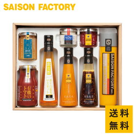 ■送料無料■《お中元　内祝い ギフト 贈り物 出産　内祝い 結婚内祝い 御祝い 結婚祝い 出産祝い ドリンク ドレッシング ジャム ケチャップ ディップ 飲む酢》【リッチな朝食セット(KRB-50S)】