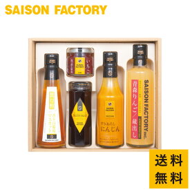 ■送料無料■ 【セゾンセレクション30WRI(SFVR-30WRI) 】《寒中見舞い 御供 お供え 志 年忌 法事 粗供養 お彼岸 内祝い 御祝 ギフト 贈り物 出産 結婚御祝 御祝い 結婚祝い 出産祝い ドレッシング ジャム フルーツソース》