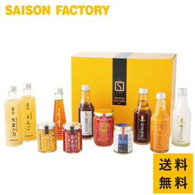 【公式店】■送料無料■ 【ザ・セゾンファクトリー100NP (SG-100NP) 】《内祝 御供 志 粗供養 御祝 ギフト 贈り物 出産内祝い 結婚祝い 出産祝い ドリンク ドレッシング 飲む酢 ジャム フルーツソース 》