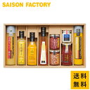 ■送料無料■ 【セゾンギフト80WR(SKG-80WR) 】《 御歳暮 お歳暮 寒中見舞い 御年始 お年賀 御供 お供え 志 年忌 法事…