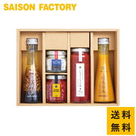 【公式店】【バラエティーギフト30NW(SS-30NW) 】送料無料《 御中元 暑中お見舞い 帰省土産 内祝 御供 志…