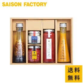 【公式店】【バラエティーギフト30NW(SS-30NW) 】送料無料《 御中元 暑中お見舞い 帰省土産 内祝 御供 志 法事 粗供養 内祝い 御祝 ギフト 贈り物 グルメ おしゃれ 出産内祝い 御祝い 結婚祝い 出産祝い ドレッシング ジャム》 セゾンファクトリー