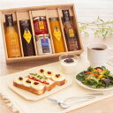 ■送料無料■《 御中元 父の日 内祝い 御祝 ギフトドレッシング ドレッシング ジャム フルーツソース》【 ザ・セゾンファクトリー40NI (SVG-40NI) 】