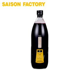 お得用 飲む酢 ブルーベリー【飲む酢ブルーベリー黒酢（1000ml）】 手づくり 黒酢 セゾン セゾンファクトリー