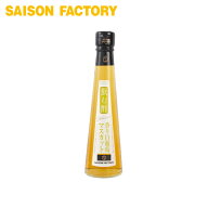 飲む酢 マスカット【飲む酢 マスカット（200ml）】季節限定 手づくり プレゼント ラッピング可 セゾン セ…