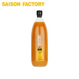 お得用 飲む酢 オレンジ+蜜柑（みかん） 【飲む酢オレンジ+蜜柑黒酢（1000ml）】 手づくり 黒酢セゾン セゾンファクトリー
