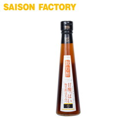 飲む酢 うめ 蜂蜜【飲む酢 梅黒酢はちみつ（200ml）】 季節限定 手づくり プレゼント ラッピング可