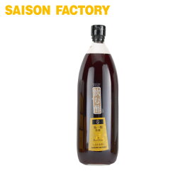 お得用 飲む酢 柘榴（ざくろ） 【飲む酢柘榴黒酢（1000ml）】 手づくり 黒酢 セゾン セゾンファクトリー
